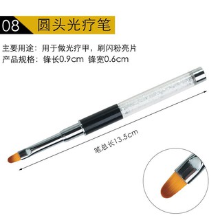 Cọ tròn đắp gel cán đá