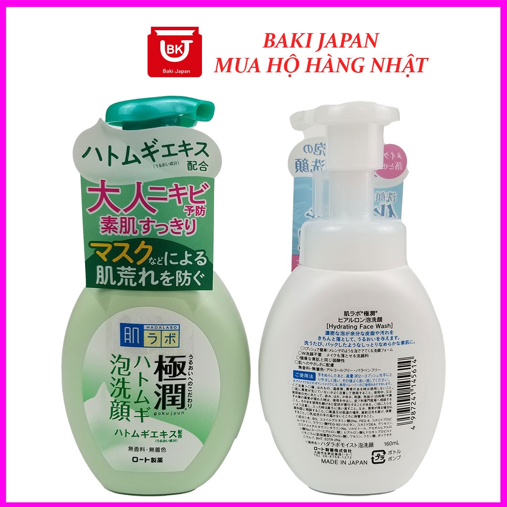 Srm Hadalabo, Sữa rửa mặt hadalabo tạo bọt trắng da dưỡng ẩm Nhật bản 160ml