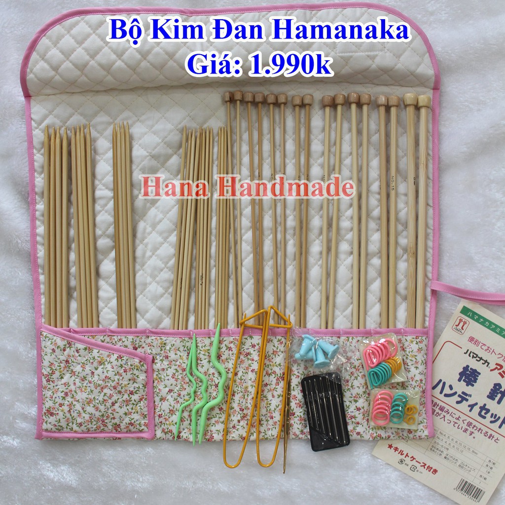 Bộ kim đan thẳng Hamanaka