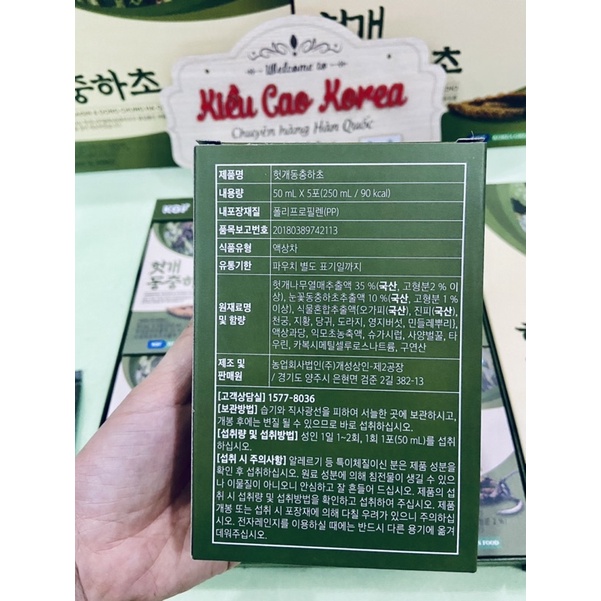 Nước Sâm - Nước Hồng sâm Đông Trùng KGF Hộp 30 Gói