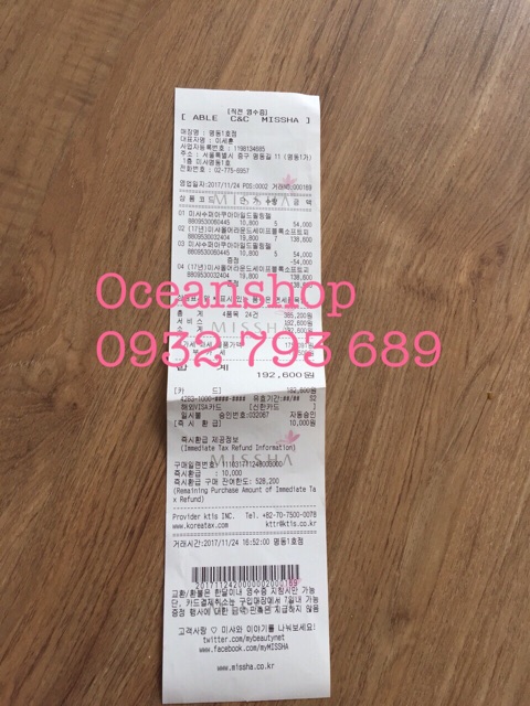 Tẩy Da Chết Dạng Gel Missha Super Aqua Peeling Gel 100ml mẫu mới về hàng SALE | BigBuy360 - bigbuy360.vn