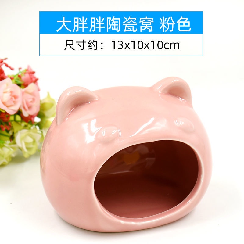 Pet Hamster gốm tổ gấu vàng miệng mèo lớn mũm mĩm gốm tổ bốn màu tùy chọn hamster cung cấp vật nuôi