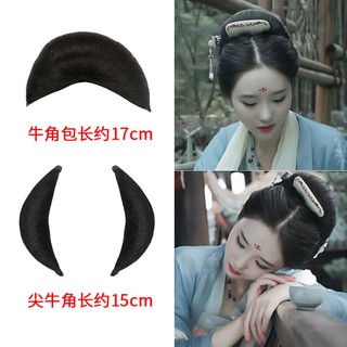 Phụ Kiện Tóc Giả Hóa Trang Kiểu Hán Phục Cổ Điển Cho Nữ
