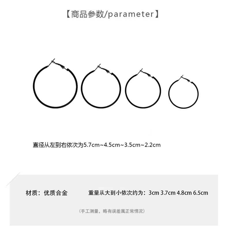 Khuyên Tai Tròn Lớn Màu Đen Đơn Giản Cá Tính Phong Cách Hàn Quốc