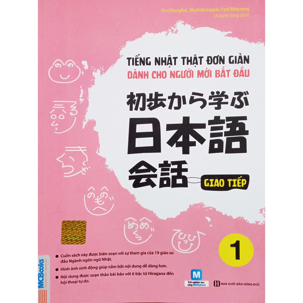 Sách- Tiếng Nhật Thật đơn giản dành cho người mới bắt đầu - Giao tiếp 1