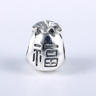 PAN - Charm túi phúc - Bạc S925 - Charm cho vòng Pan
