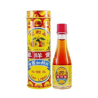 Dầu khuynh diệp cho bé yu yee oil cap limau malaysia giảm đầy hơi chướng bụng