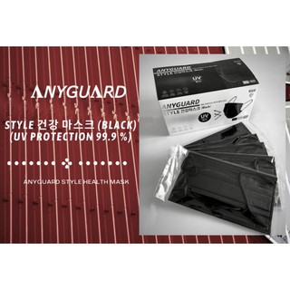 Khẩu trang ANYGUARD Style Màu Đen / 𝘼𝙉𝙔𝙂𝙐𝘼𝙍𝘿 𝘽𝙡𝙖𝙘𝙠 𝙈𝙖𝙨𝙠 (30Pcs)