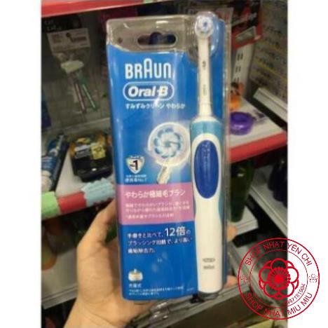 BÀN CHẢI ĐIỆN ORAL B BRAUN-NỘI ĐỊA NHẬT Bản người lớn/trẻ em