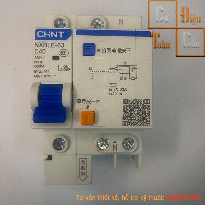 Aptomat chống giật ATTOMAT CHỐNG RÒ NXBLE-63 1P+N 40, NXBLE-32 32A, NXBLE-63 63A