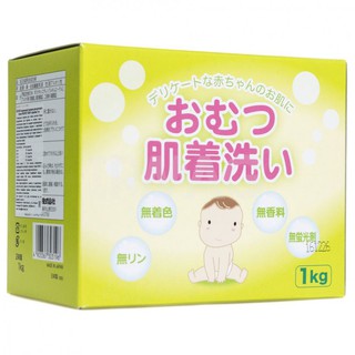 BỘT GIẶT TÃ EM BÉ, QUẦN ÁO TRẺ SƠ SINH 1 KG - HÀNG NHẬT NỘI ĐỊA bột giặt chuyên dụng cho tã và quần áo của trẻ sơ sinh