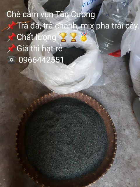 📣👉Chè tấm, chè cám vụn Tân Cương, Thái nguyên