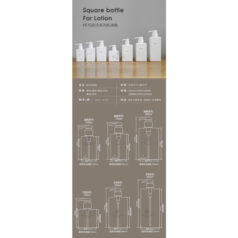 Chai Lọ chiết mỹ phẩm, dầu gội dạng nhấn #C119