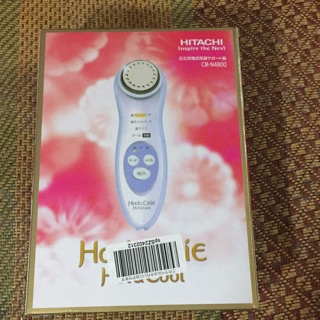 Máy massage mặt HadacrieN4800