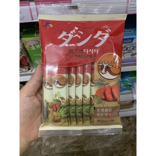 HẠT NÊM VỊ THỊT BÒ OISHI KANKOKU NHẬT BẢN TÚI 96G