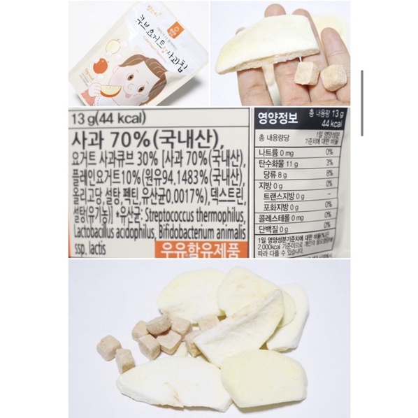 Momsmi - Trái cây và sữa chua khô sấy lạnh (Hàn Quốc)