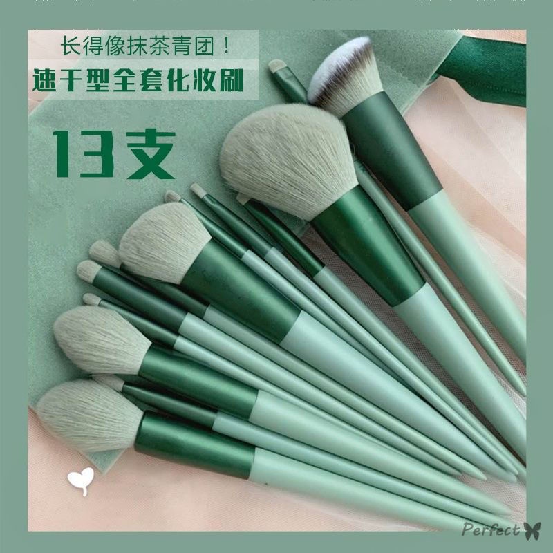 Bộ Cọ Trang Điểm Siêu Mềm Dùng Cho Kem Nền/Mắt/Phấn Mắt/Xương Mặt