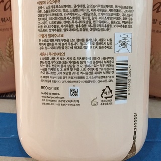 SỮA TẮM HAPPY BATH 900ml HÀN QUỐC (Date 2024)