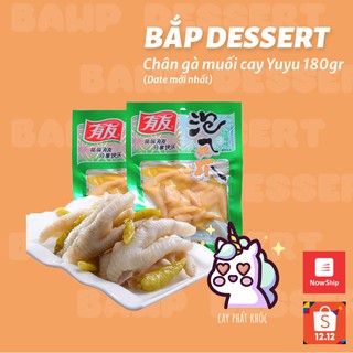 [HN - gói 180gr] Chân Gà muối cay YUYU. Thơm ngon đặc biệt, siêu cay, siêu hấp dẫn. Ship ngay hỏa tốc