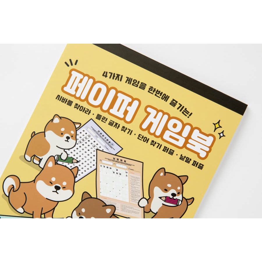 Bộ Trò Chơi Trên Giấy ARTBOX  Hàn Quốc Với 4 Trò Chơi Khác Nhau Dành Cho Bé