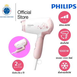 Máy sấy tóc du lịch Philips HP8108 bảo hành toàn quốc 2 năm