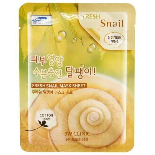 Mặt nạ dưỡng daFREESHIPmặt nạ trắng da,dưỡng ẩm da 3D FOODAHOLIC Hàn Quốc