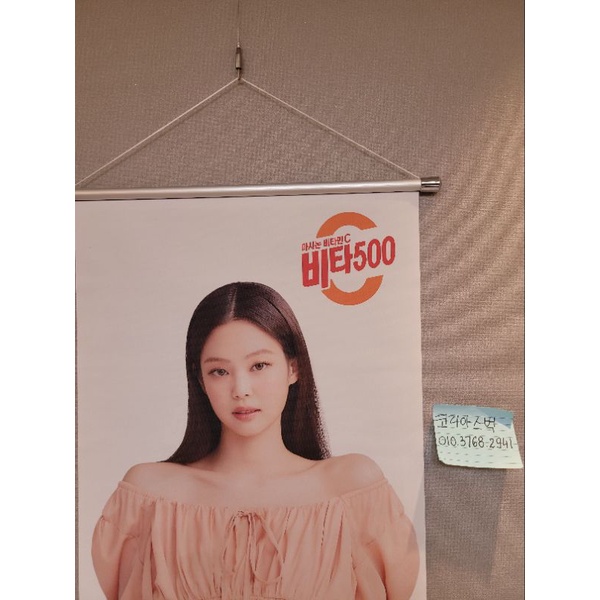 ẢNH POSTER IN LỤA HÌNH JENNIE X VITA