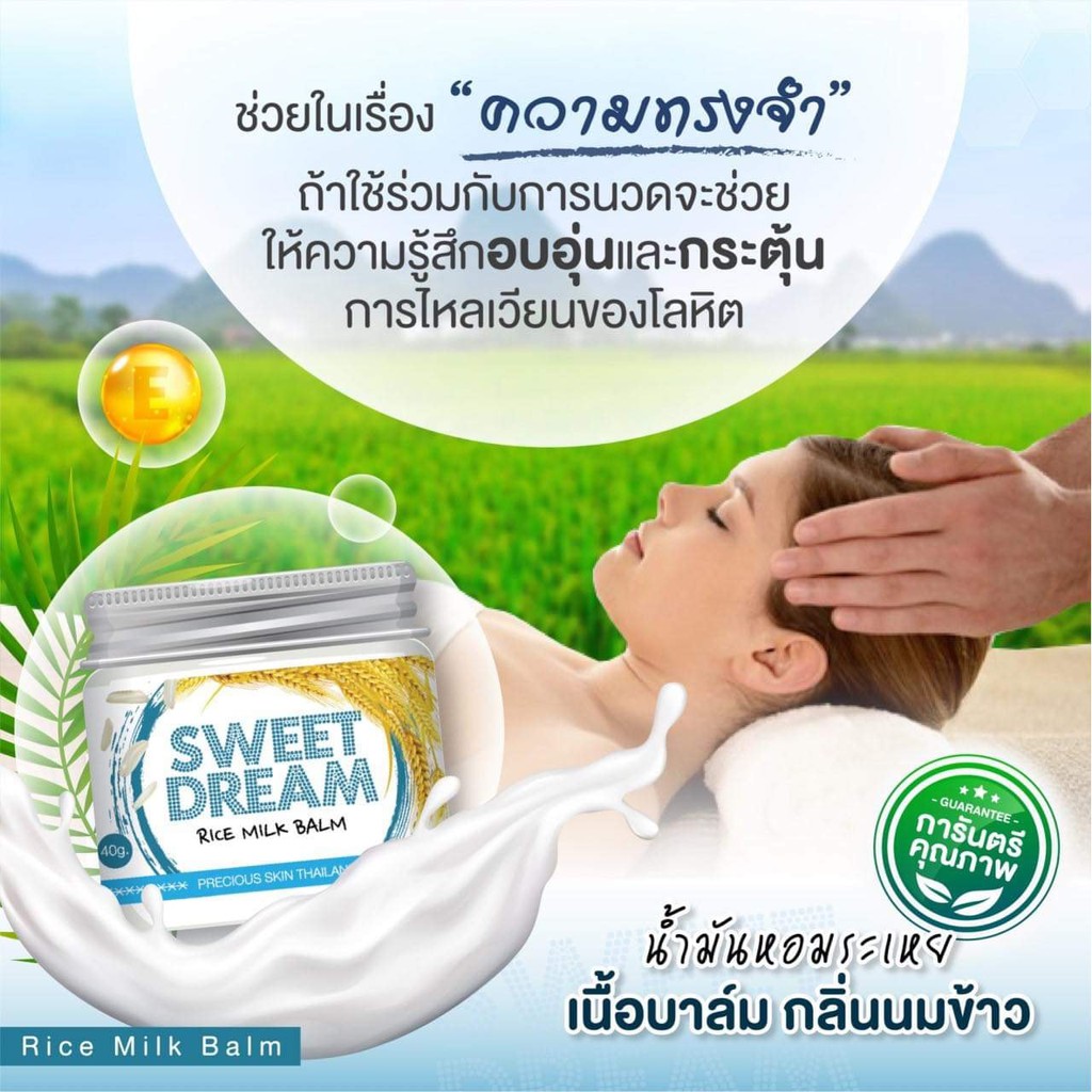 Dầu Cù Là Giúp Ngủ Ngon hương Sữa Gạo SWEET DREAM Rice Milk Balm 40gram Thái Lan