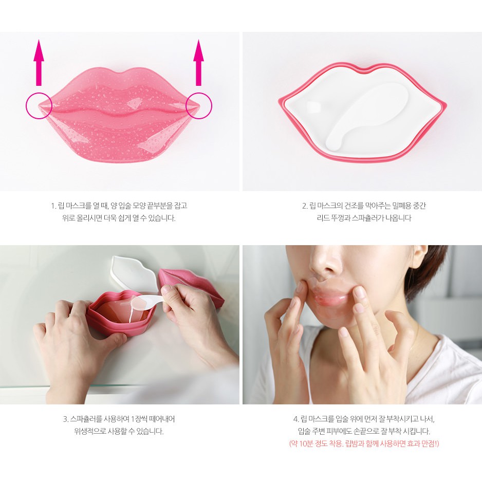 Mặt Nạ Môi KOCOSTAR LIP MASK PINK (hộp 20 miếng)_Mỹ phẩm Hàn Quốc chính hãng