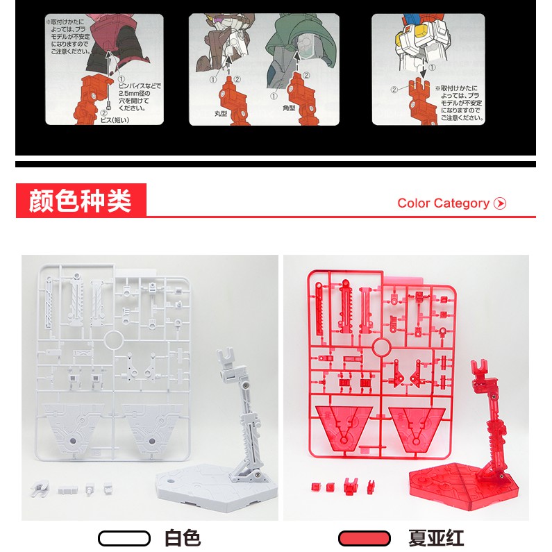 Đế Action Base Mô Hình Gundam Figure Lbx Tỷ Lệ 1/144 Rg Hg Sd 6 Màu Lựa Chọn Đồ Chơi Mô Hình Lắp Ráp Anime