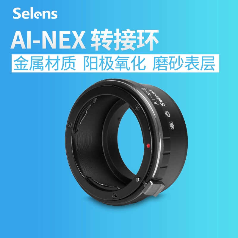 ngàm chuyển đổi ống kính selens ai-nex cho máy ảnh