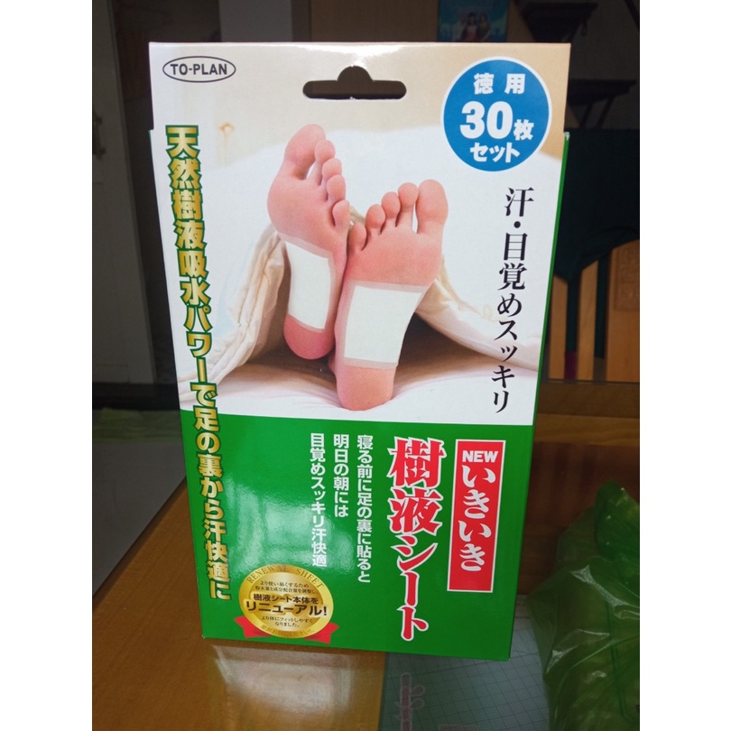 Kinoki Detox Foot Patch dán chân thải độc, tăng cường các chức năng xương khớp Rose.beautify