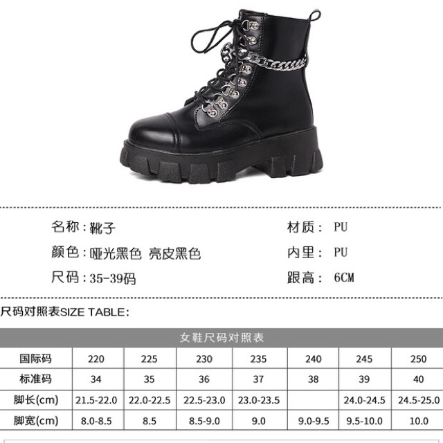 Boots Martin cổ ngắn dây xích đế răng cưa cao 6cm phong cách Ulzzang có khoá sườn | BigBuy360 - bigbuy360.vn