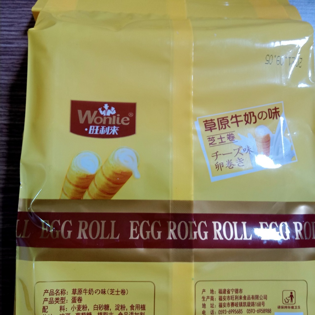 Bánh Quế Wonlie EGG ROLL 165gr (date 09/2022)