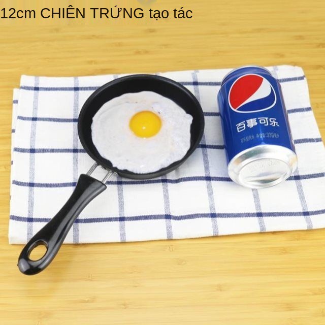 Chảo trứng rán, bánh bao da, bếp từ gia dụng, nhỏ, chống dính, mini 12cm