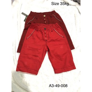 Quần kaki cho bé trai 35kg (A3-49-008)