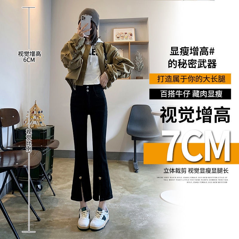 Quần jean dài 9 tấc xẻ tà lưng cao thời trang mùa xuân 2022 tùy chọn màu sắc dành cho nữ