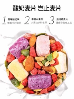 Set 3 gói NGŨ CỐC SỮA CHUA