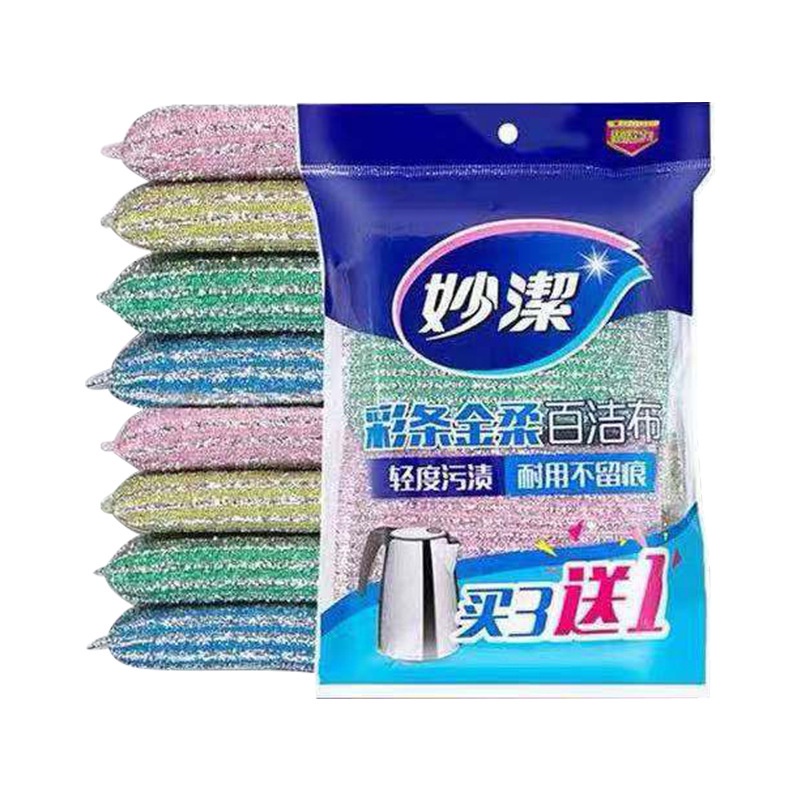 4 Miếng Rửa Chén Siêu Tạo Bọt Miếng Rửa Chén 2 Mặt Dây Thép Siêu Sạch