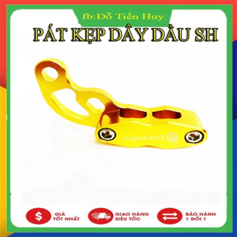 PÁT KẸP DÂY DẦU TRƯỚC SH 2010-2020 ( LƯU Ý HÀNG CAO CẤP )
