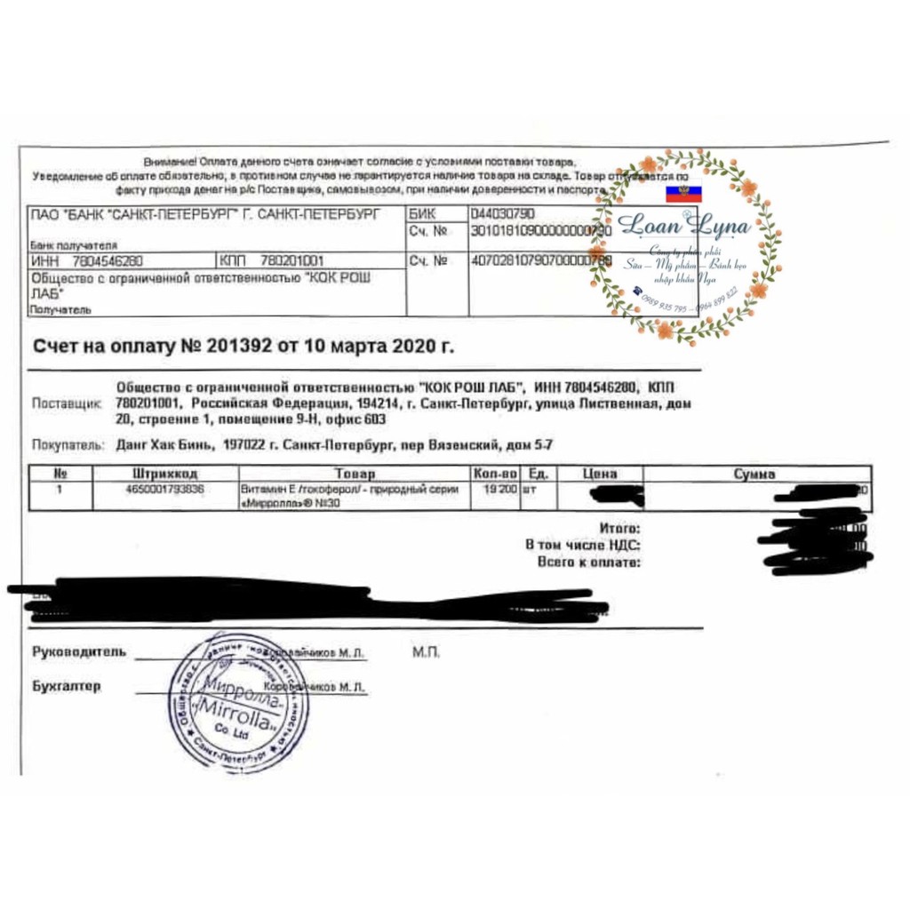 Vitamin e vỉ Nga Mirrolla đẹp da, sáng mắt, bổ sung vitamin cho cơ thể. | Thế Giới Skin Care