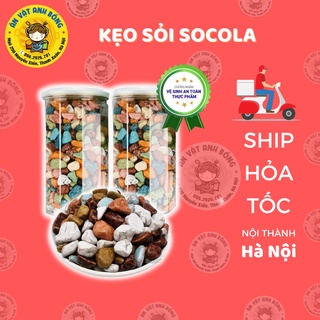 Kẹo sỏi socola 💥 LOẠI NGON 💥 kẹo sỏi với những màu sắc bắt mắt, cùng với nhân socola thơm ngon