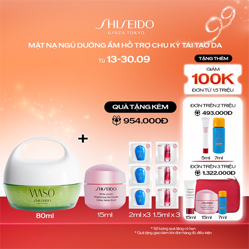 Mặt nạ ngủ dưỡng ẩm Shiseido WASO Beauty Sleeping Mask 80ml
