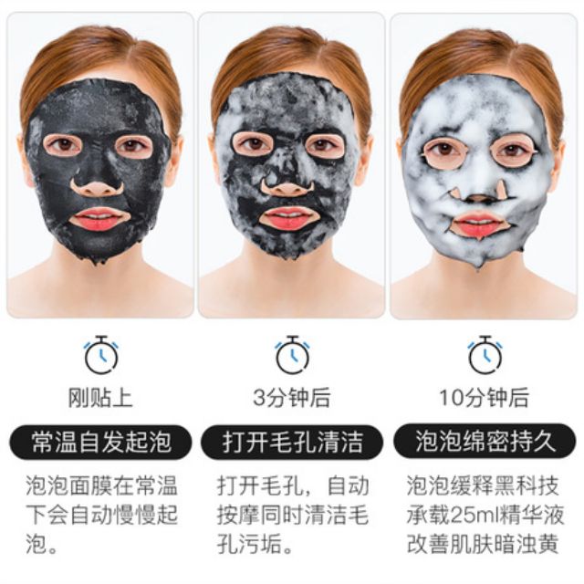 Mặt Nạ Sủi Bọt Thải Độc Detox Da BUBBLE MASK JOMTAM THẢI ĐỘC HÚT CHÌ THAN HOẠT TÍNH