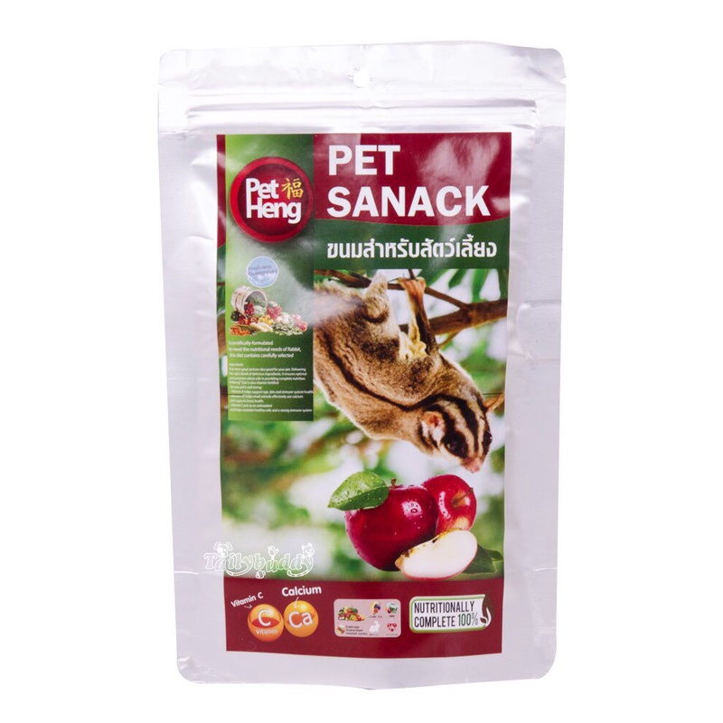 Thức Ăn Sóc Bay Úc  FREE SHIP  Pet Heng Sugar Glider Food Thỏ,Bọ,Sóc,Chinchilla Lẻ 6 Vị Thái Lan