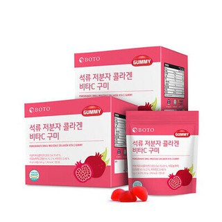 Kẹo dẻo vị lựu Dưỡng da sáng mịn- Boto Collagen Gummy