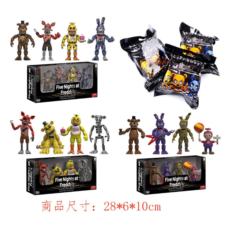 1 Bộ 4 Mô Hình Nhân Vật Funko Five Nights at Freddy's