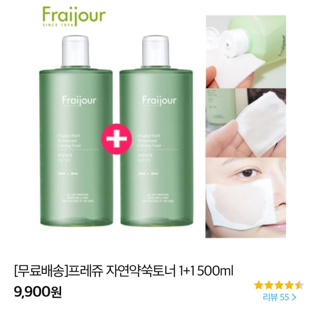 Toner nước hoa hồng cân bằng da Fraijour Original Herb Wormwood Calming Toner 500ml