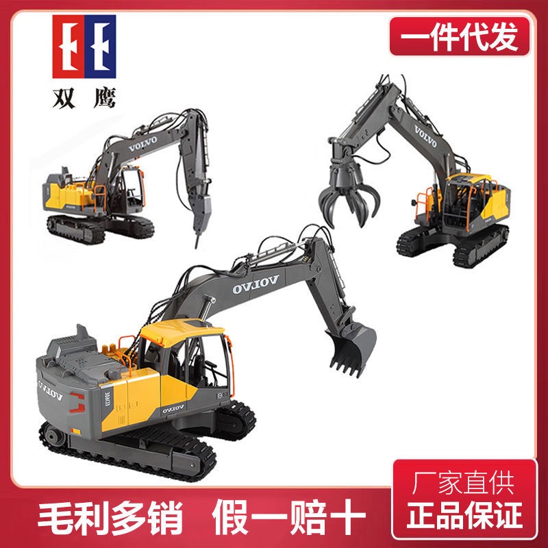 HOTMáy xúc điều khiển từ xa Double Eagle cậu bé máy xúc hợp kim xe kỹ thuật xe máy xúc điện lớn có thể sạc lại đồ chơi c