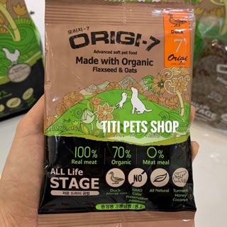Thức ăn hạt mềm origi-7 cho chó 50g